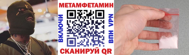Амфетамин Premium  цены наркотик  Боровичи 