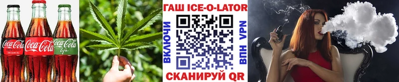Cannafood конопля  Боровичи 