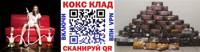 Кокаин 98%  цены наркотик  Боровичи 