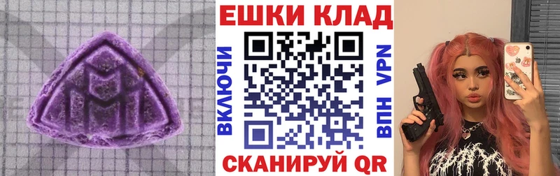 ЭКСТАЗИ ешки  Боровичи 