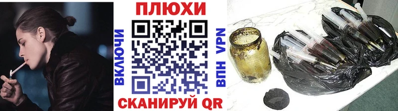 omg Боровичи ГАШ Cannabis