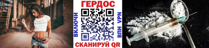 Героин афганец  Боровичи 