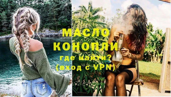 трава Володарск