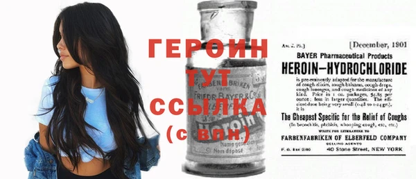 трава Володарск