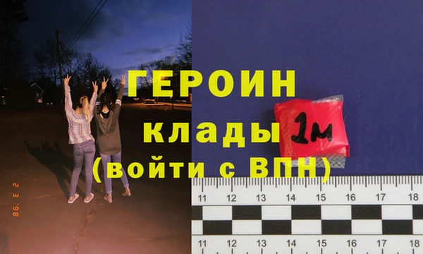 экстази Волоколамск