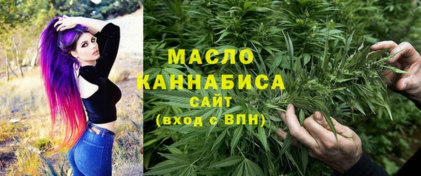 трава Володарск