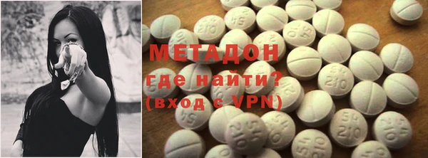 тгк Волосово