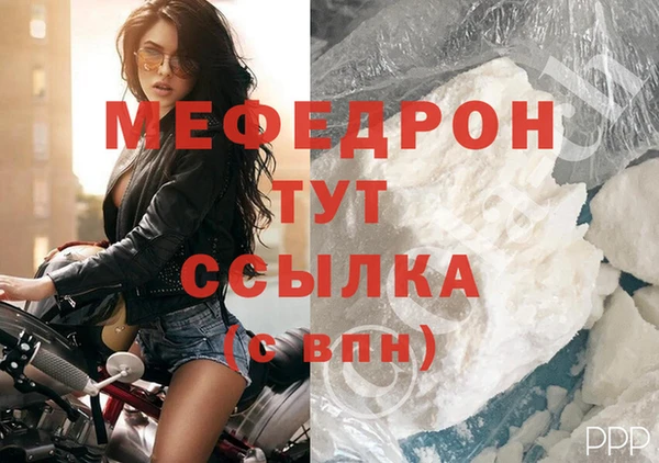 тгк Волосово