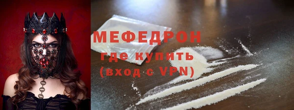 тгк Волосово