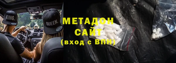 трава Володарск