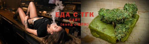 тгк Волосово