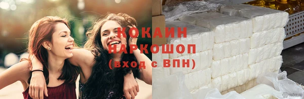 экстази Волоколамск