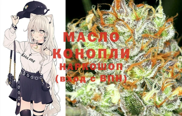 экстази Волоколамск
