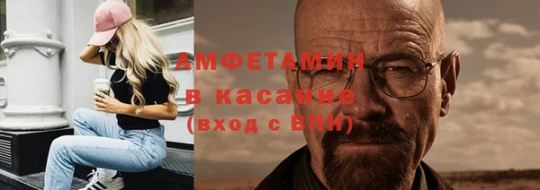 тгк Волосово