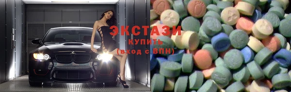 тгк Волосово