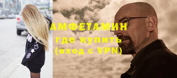 альфа пвп VHQ Снежинск