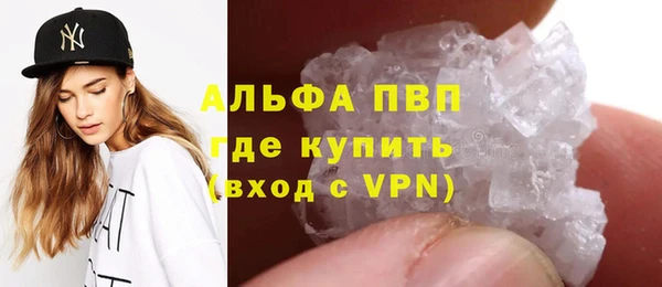 трава Володарск