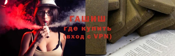 экстази Волоколамск