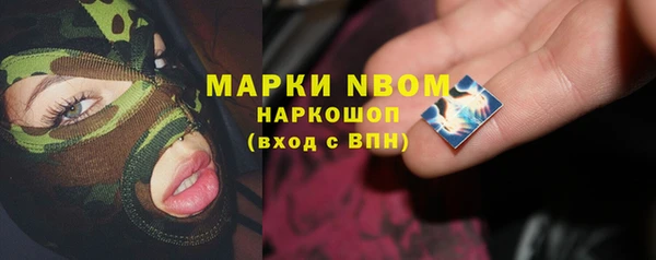 экстази Волоколамск