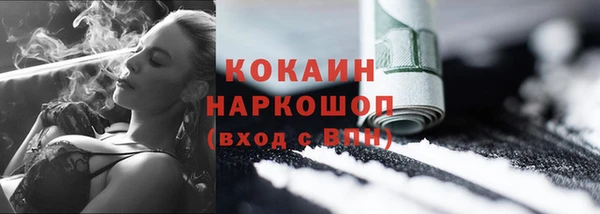 трава Володарск
