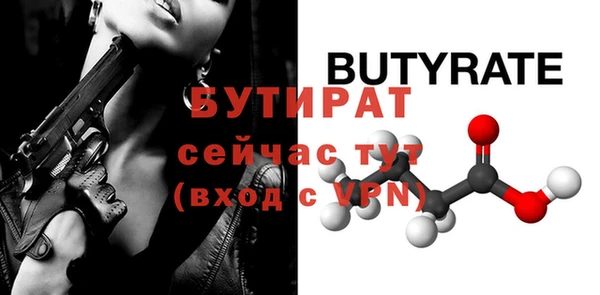 экстази Волоколамск