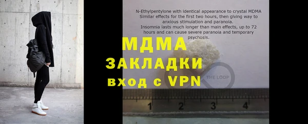 экстази Волоколамск