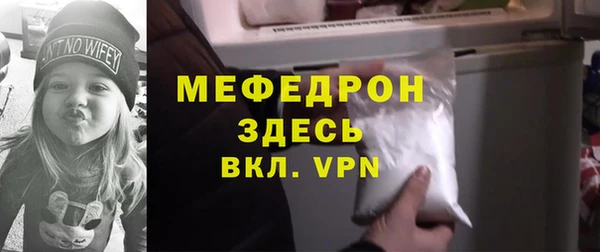 тгк Волосово