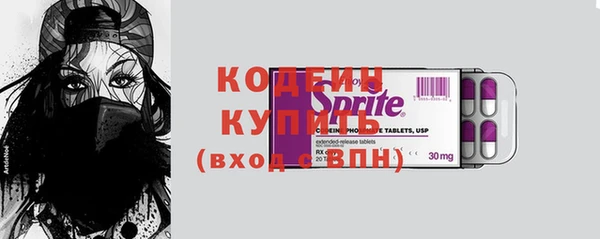 тгк Волосово