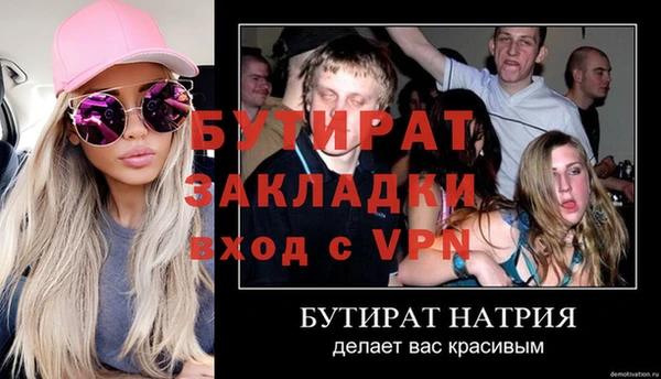 трава Володарск