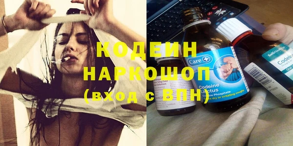 экстази Волоколамск
