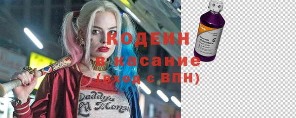 мефедрон Снежногорск