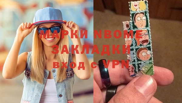 трава Володарск