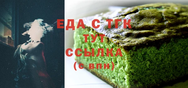 трава Володарск