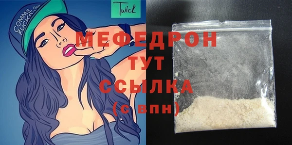 экстази Волоколамск