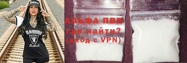 тгк Волосово