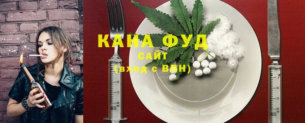 тгк Волосово