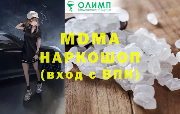экстази Волоколамск