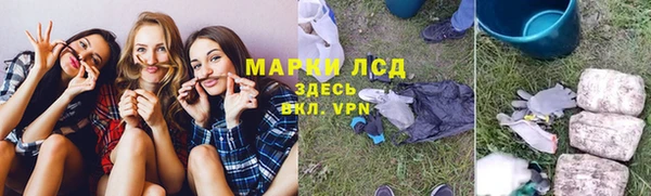 экстази Волоколамск
