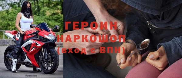 трава Володарск