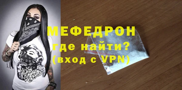 тгк Волосово