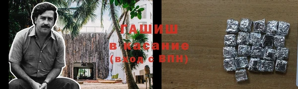 трава Володарск