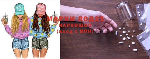 трава Володарск