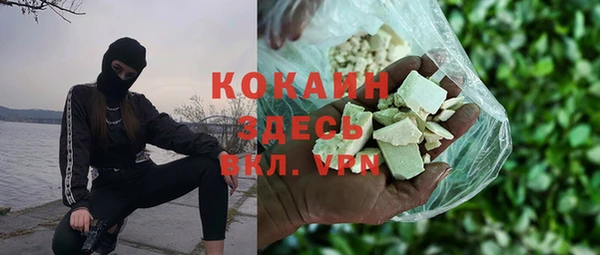 тгк Волосово