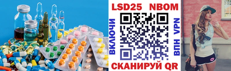 LSD-25 экстази кислота  мега ONION  Боровичи 