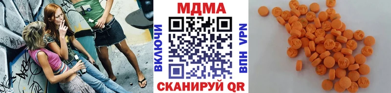 МДМА кристаллы  Боровичи 