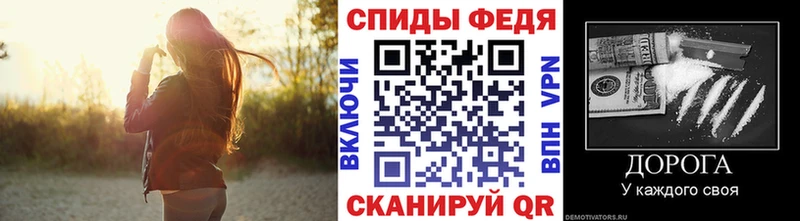 купить наркоту Боровичи Метамфетамин витя
