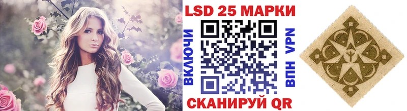 Наркотические марки 1500мкг  Боровичи 