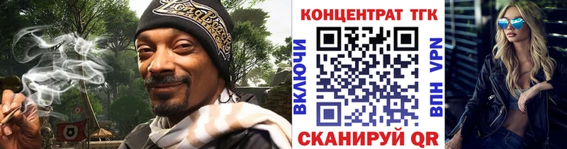 где купить наркоту  mega зеркало  Дистиллят ТГК жижа  Боровичи 