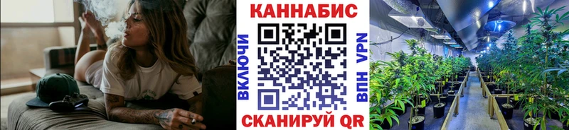 Канабис марихуана  Боровичи 